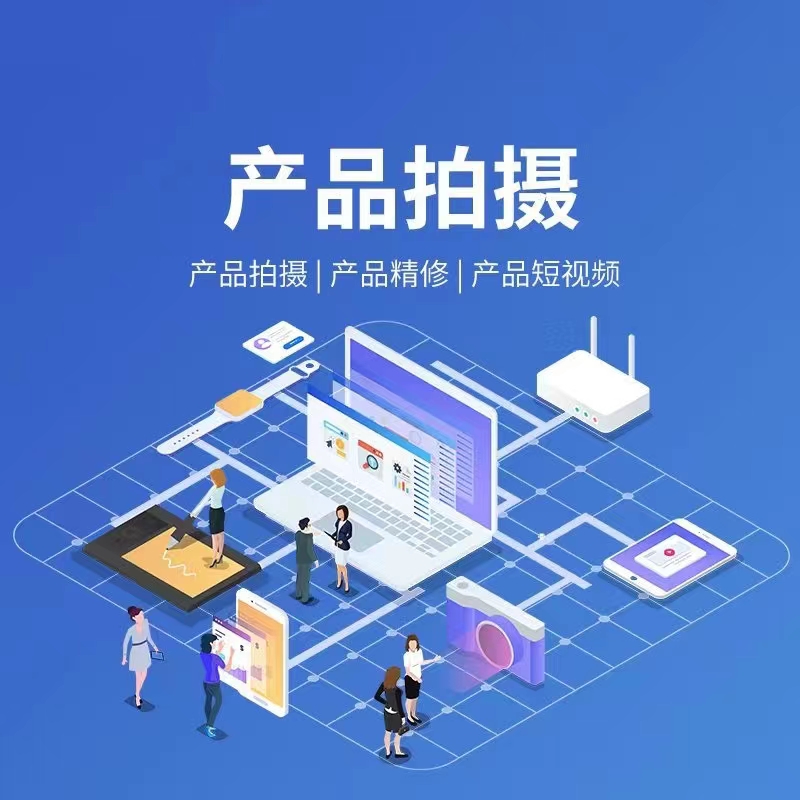 抖音运营内容推广宣传图